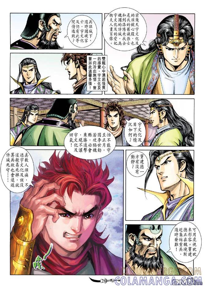 第27页