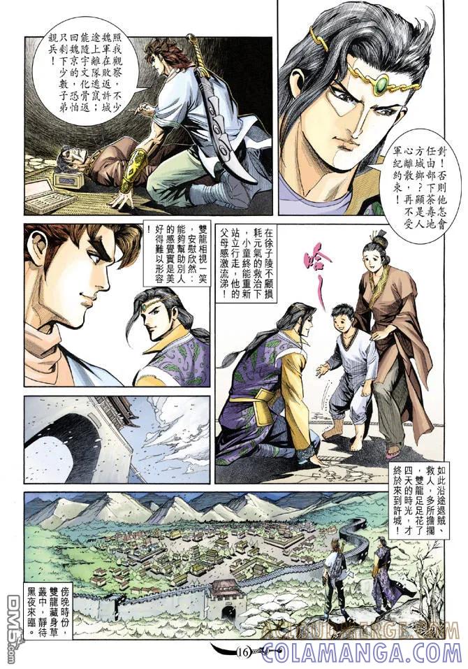 第15页