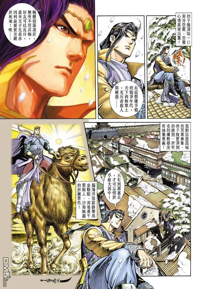 第18页