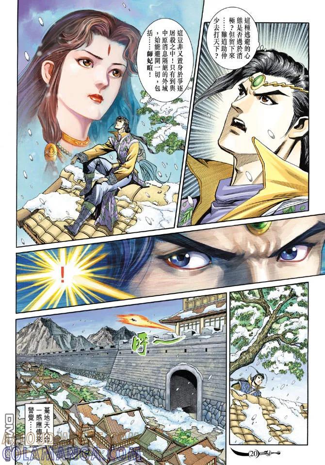 第19页