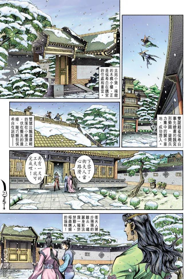 第22页
