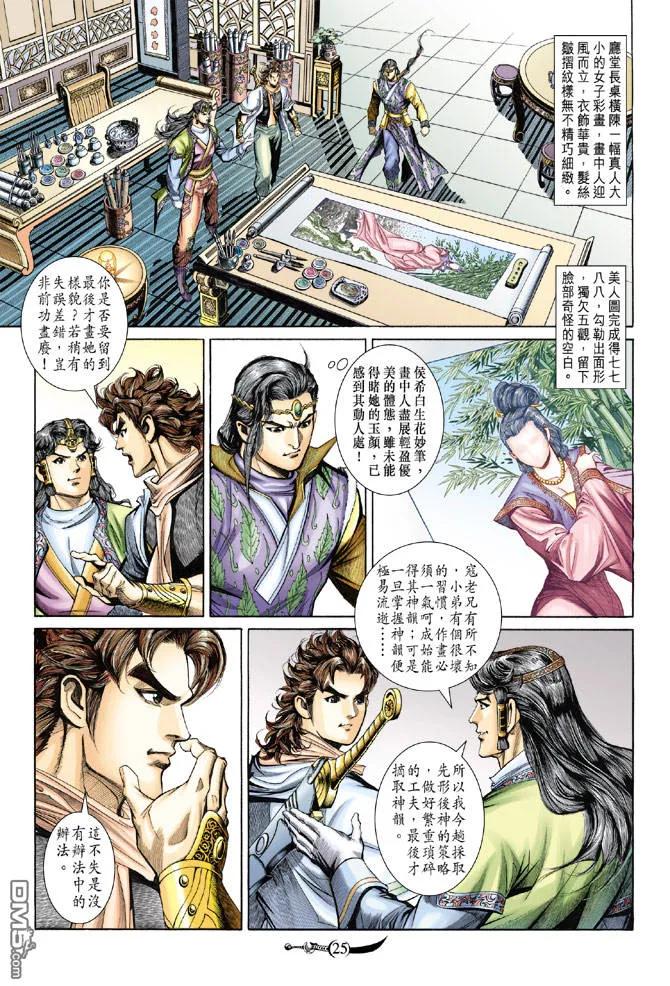 第24页
