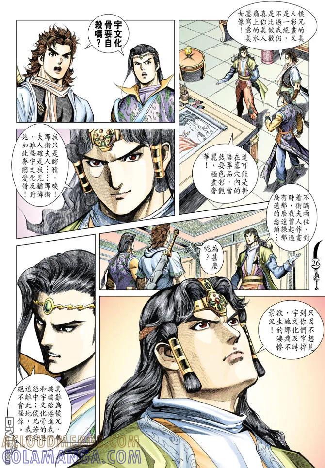 第25页