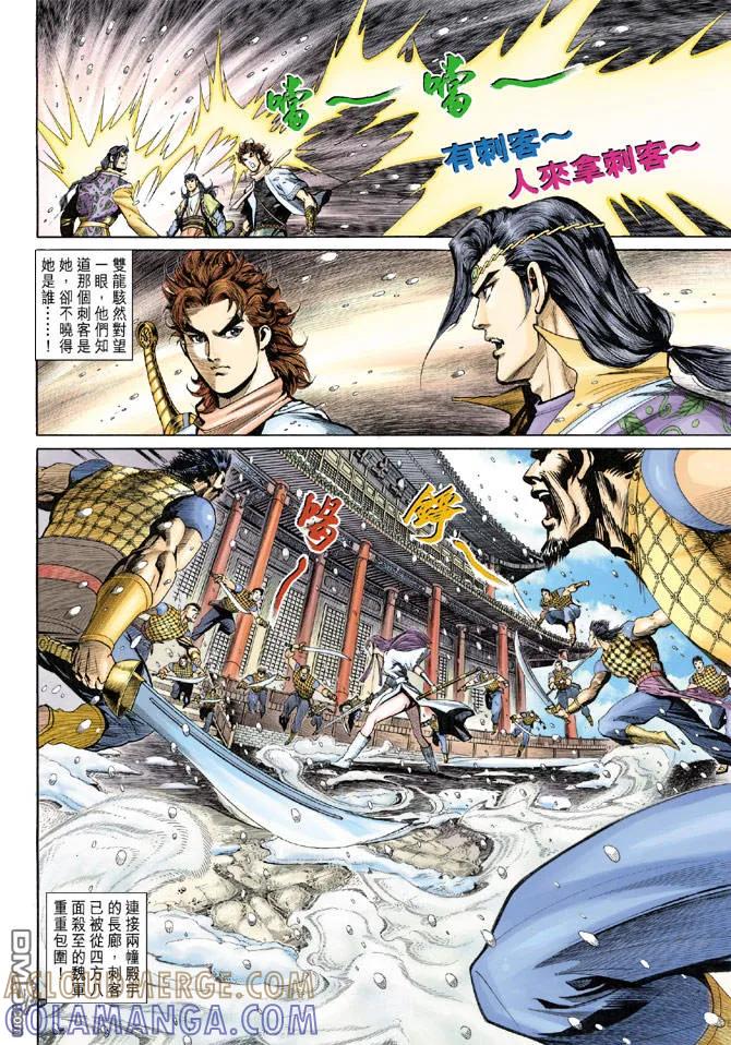 第27页