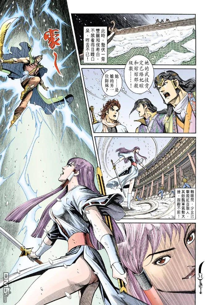 第30页
