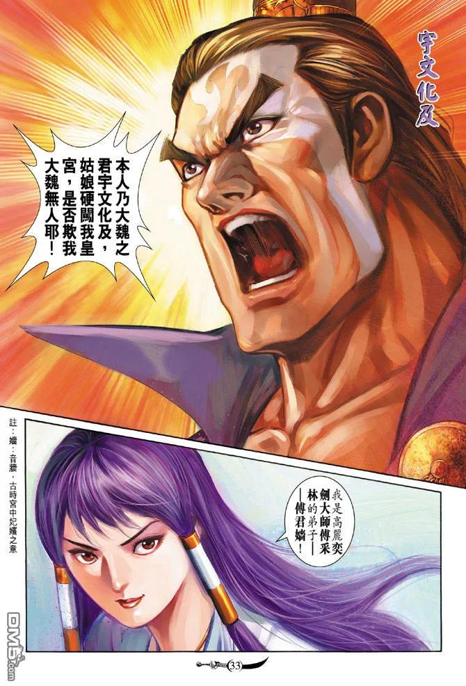 第32页