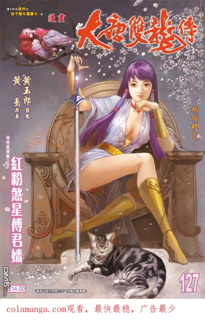 第34页