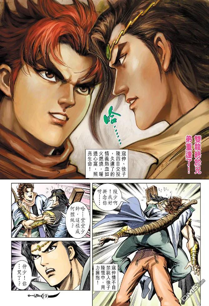 第18页