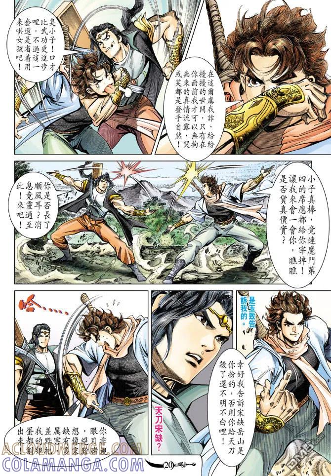 第19页
