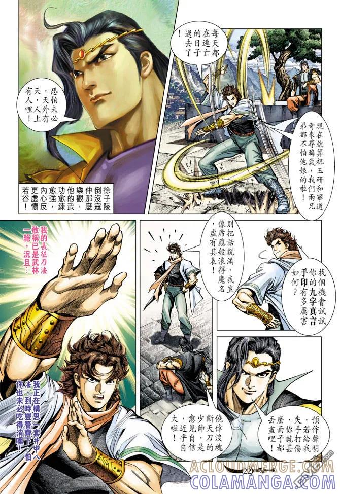第21页