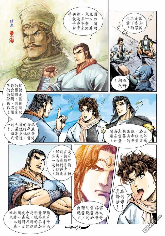 第24页