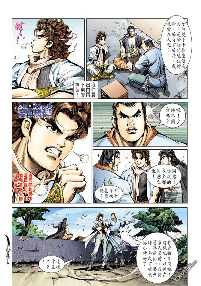 第26页