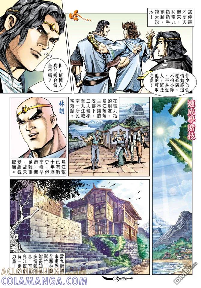 第27页