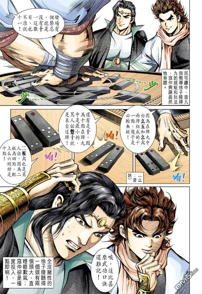 第28页
