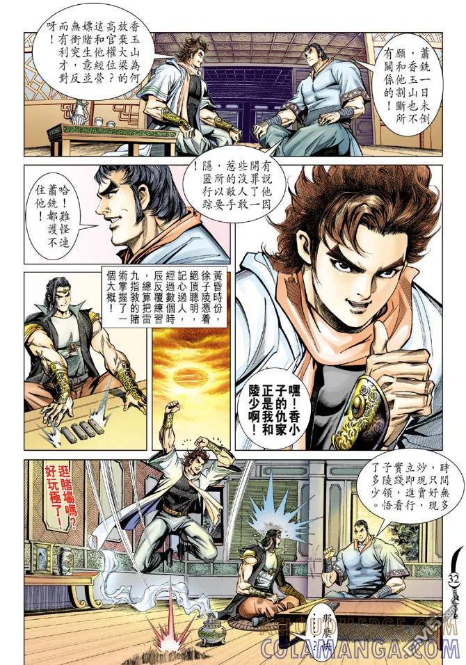 第31页