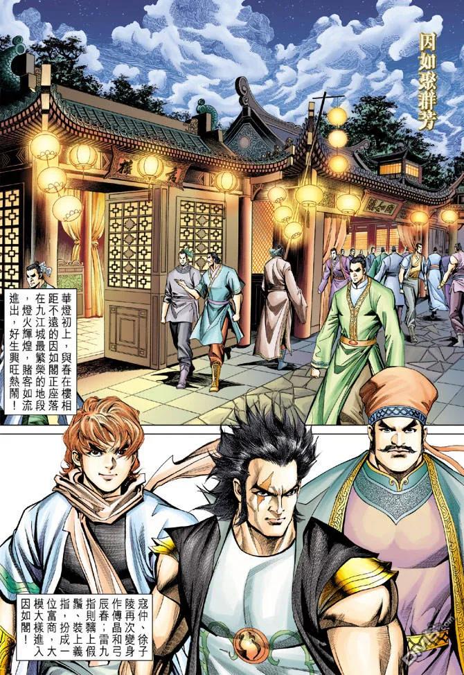 第32页