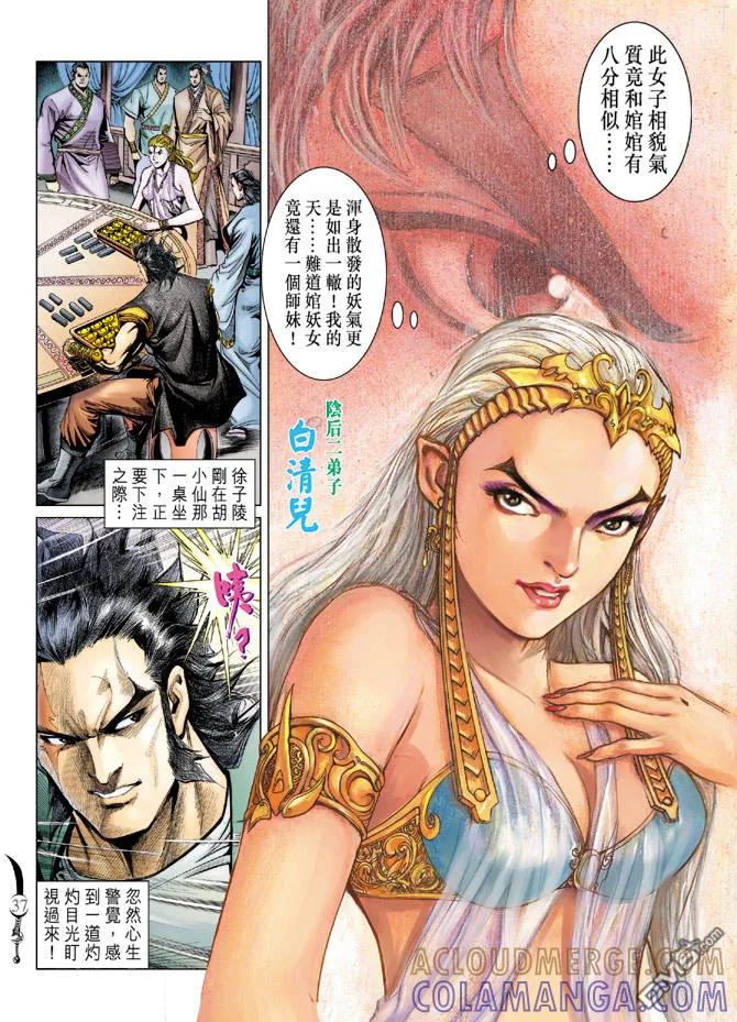 第35页