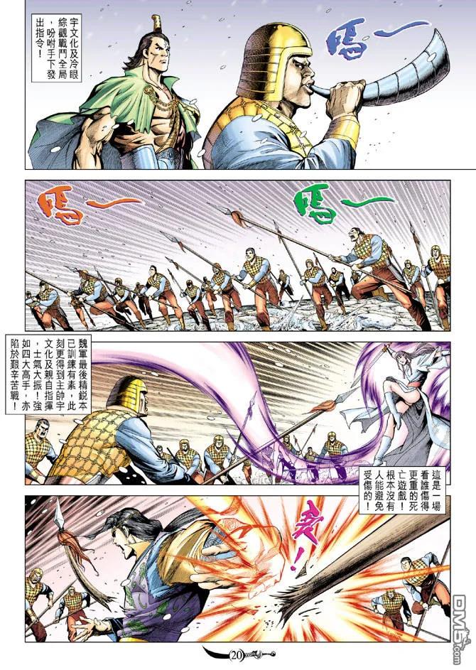 第18页