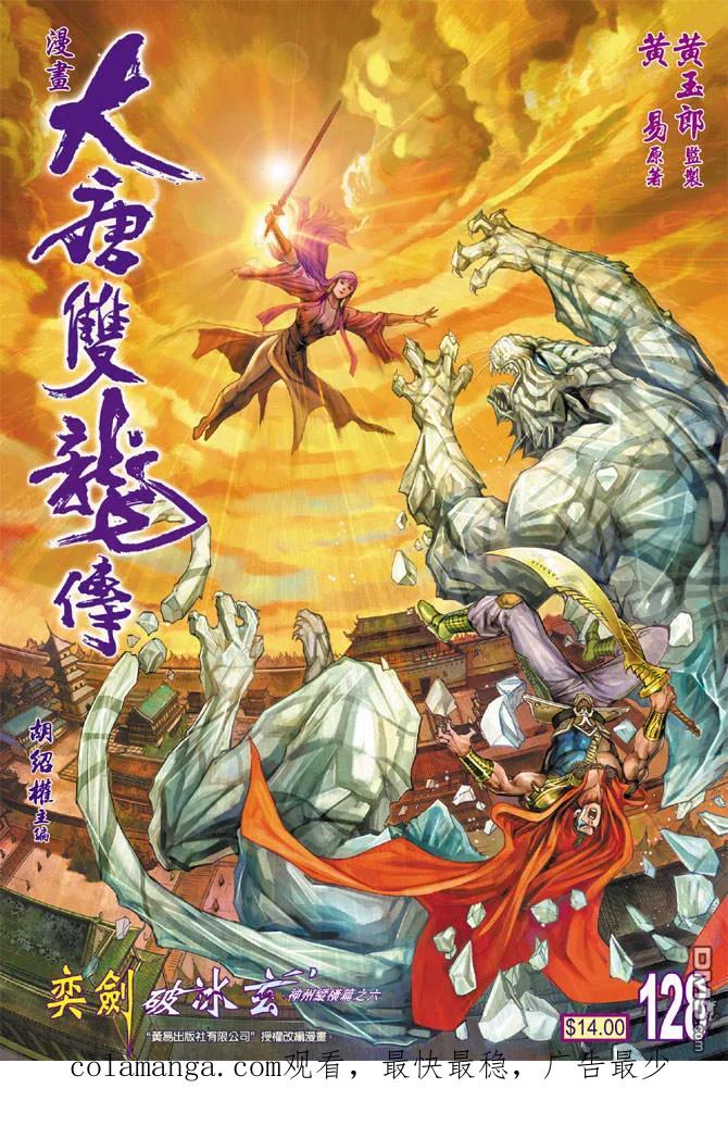 第32页