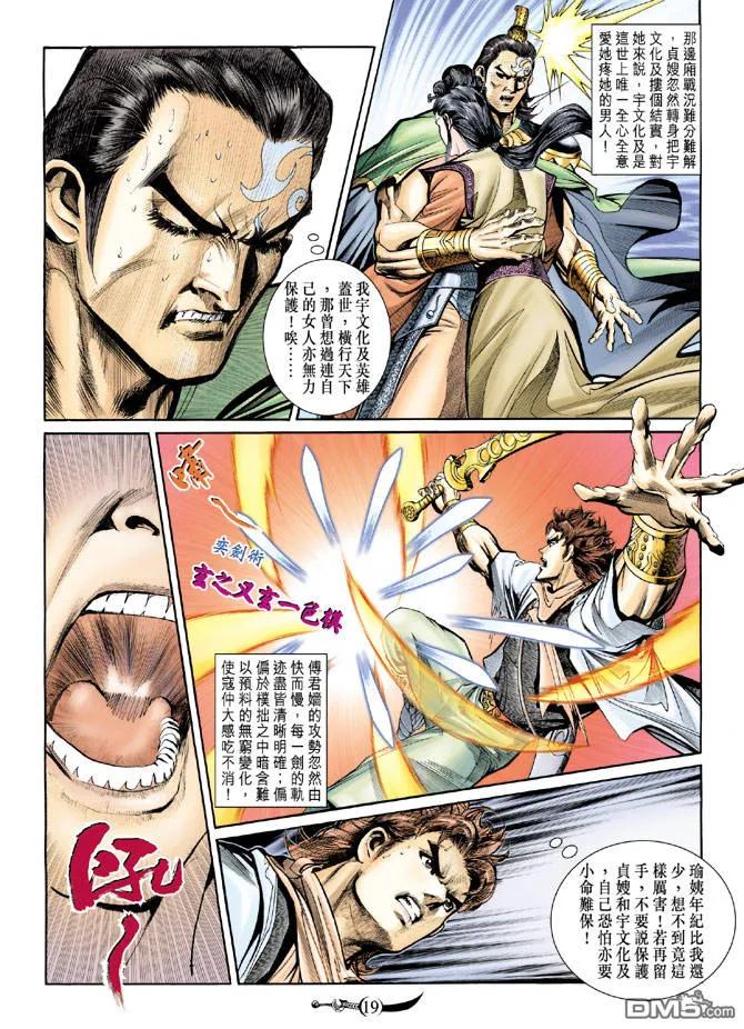 第18页