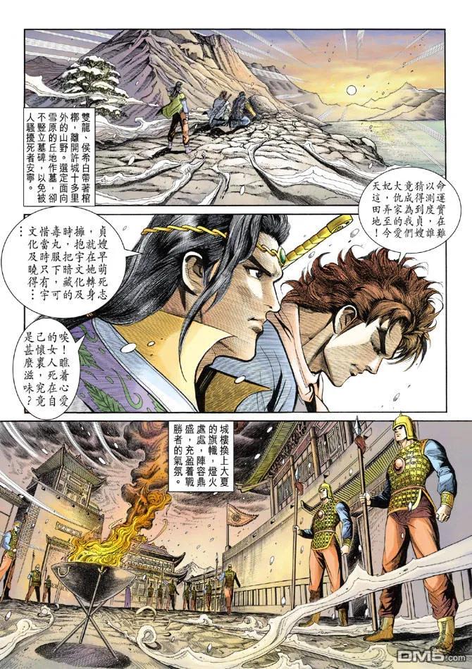 第24页