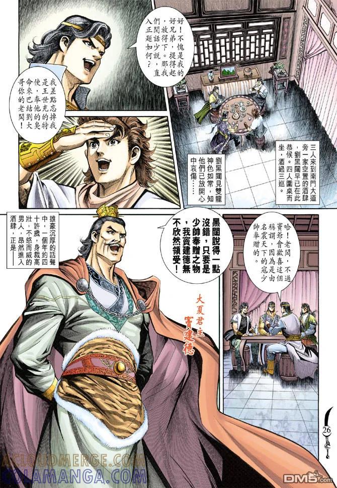 第25页