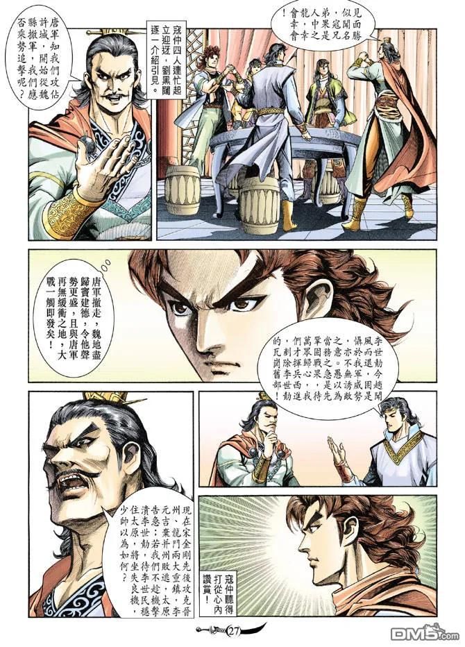 第26页