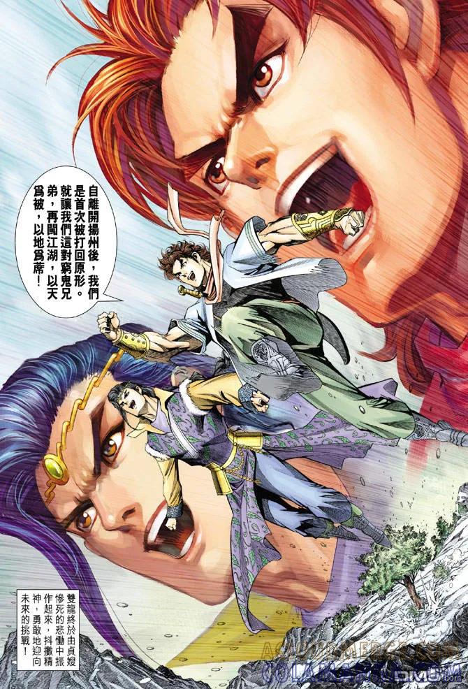 第33页