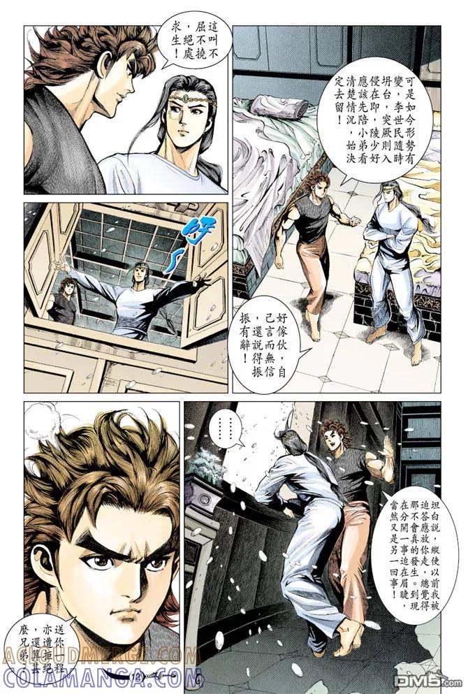 第11页