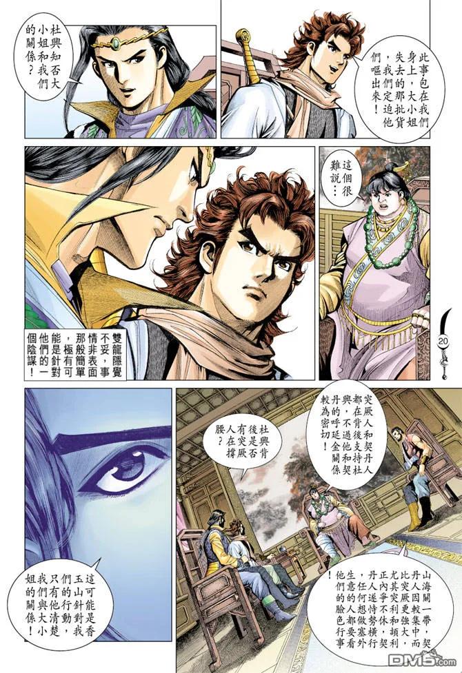 第16页