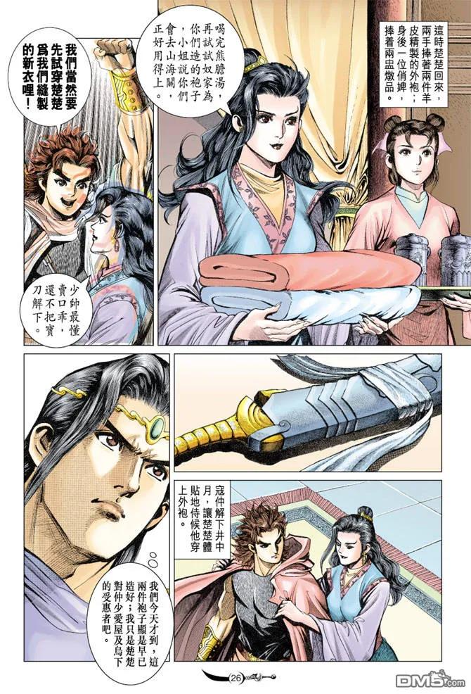 第22页