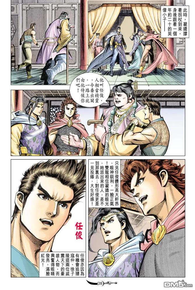 第24页