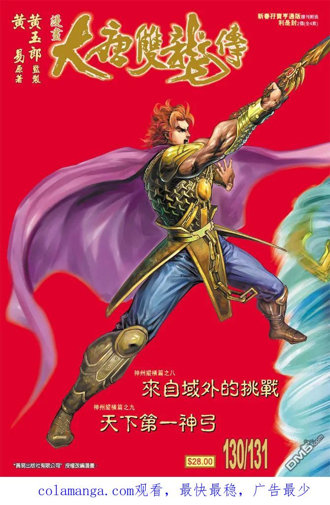 第32页