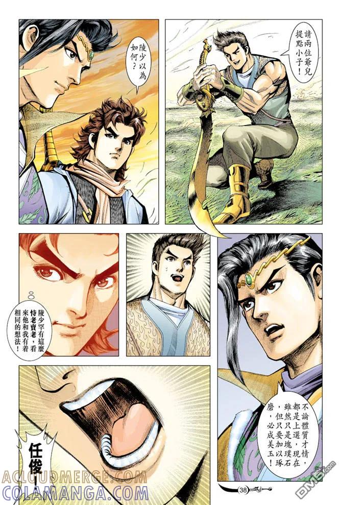 第5页