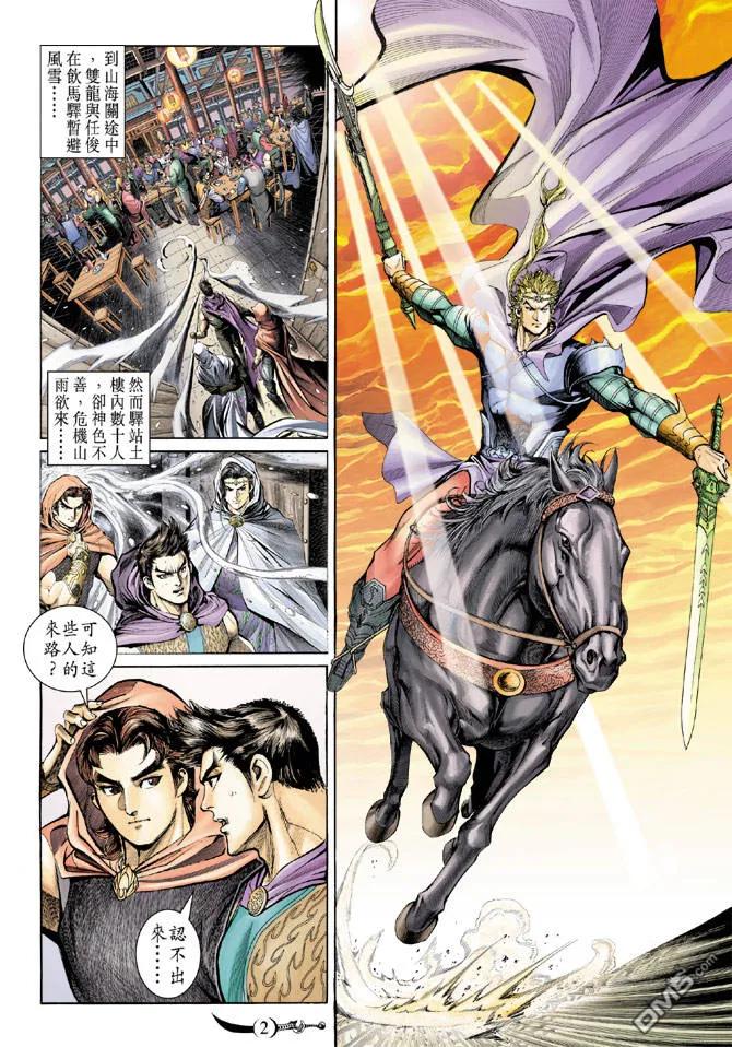 第2页