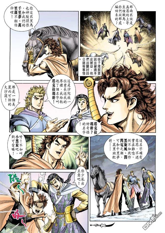 第22页