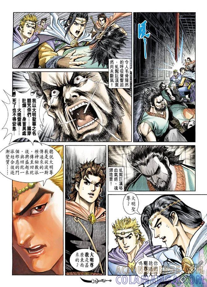 第25页