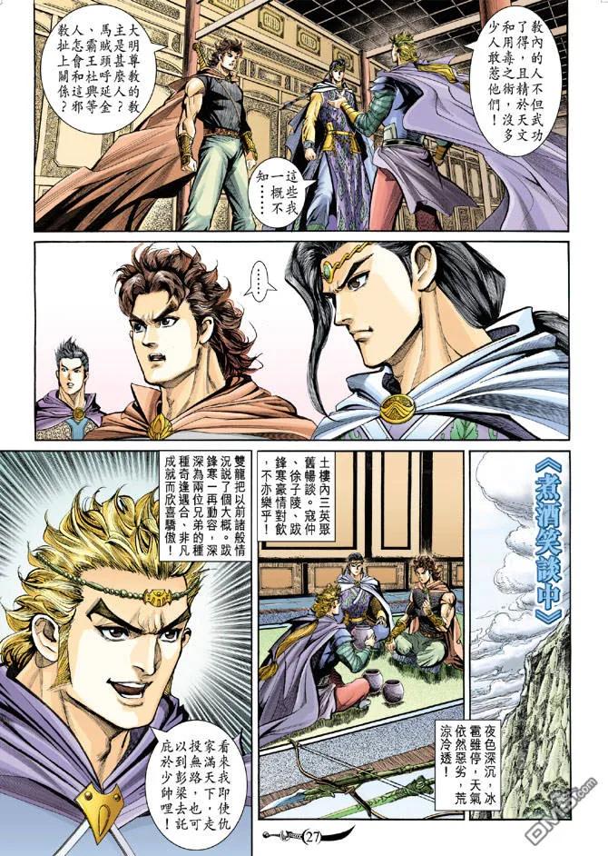 第26页