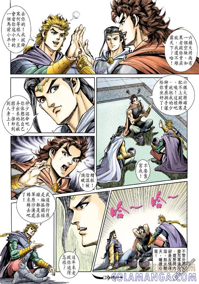 第27页