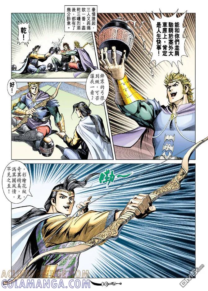第29页