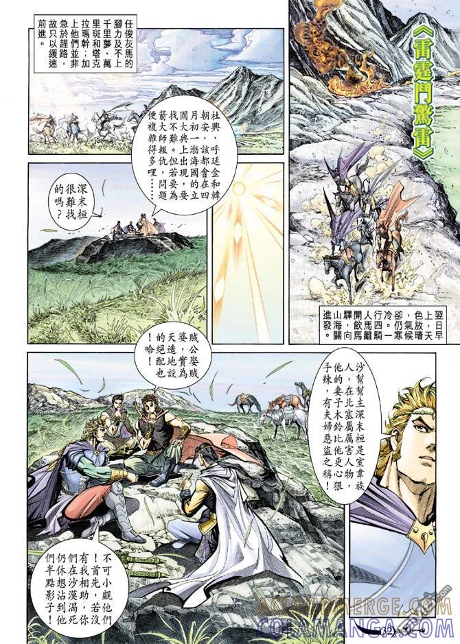 第31页