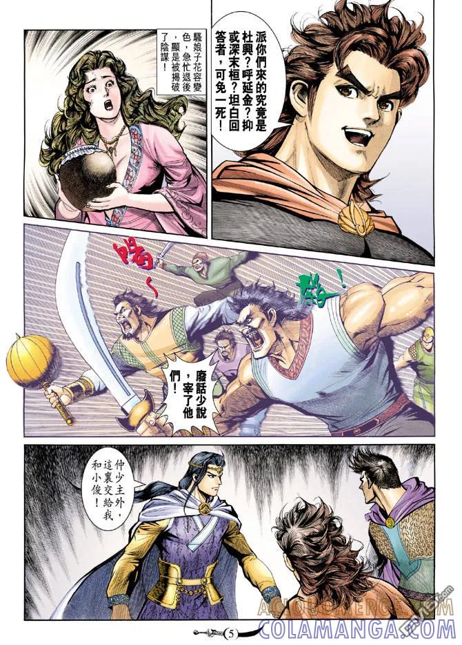 第5页