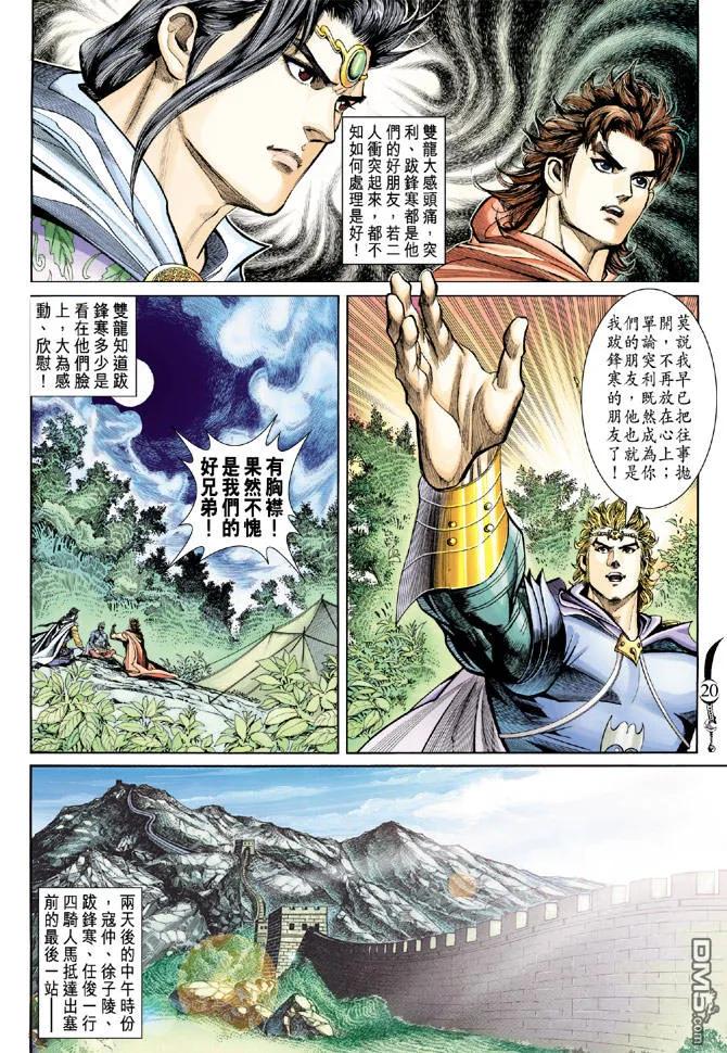 第18页