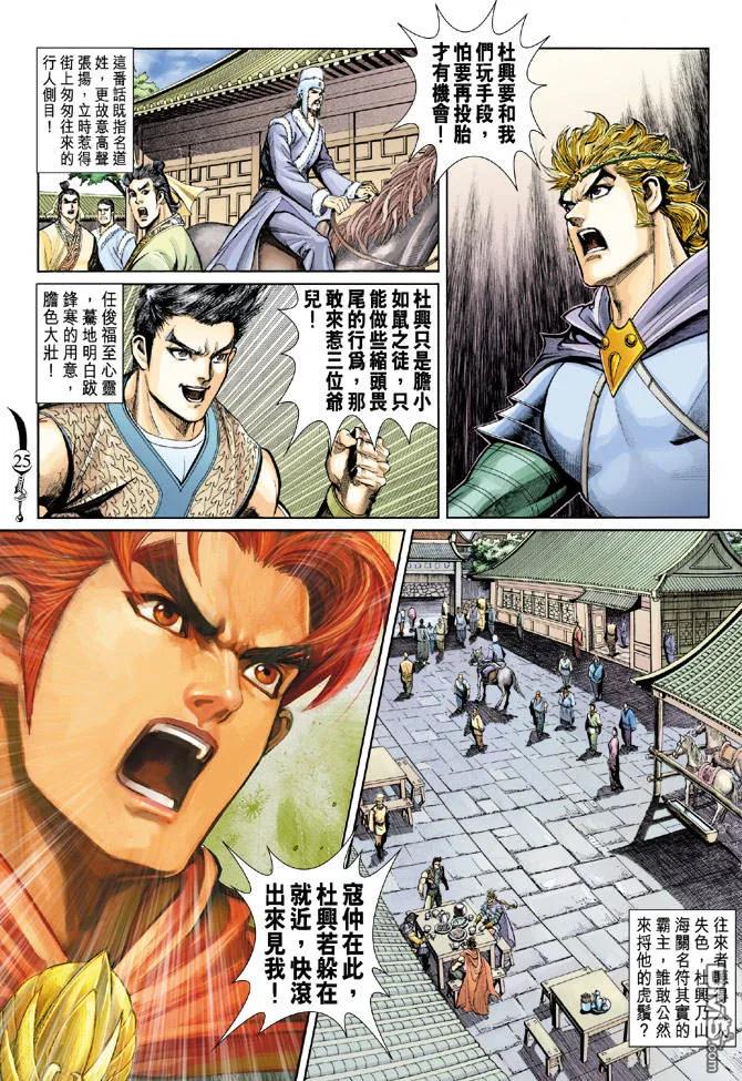 第22页