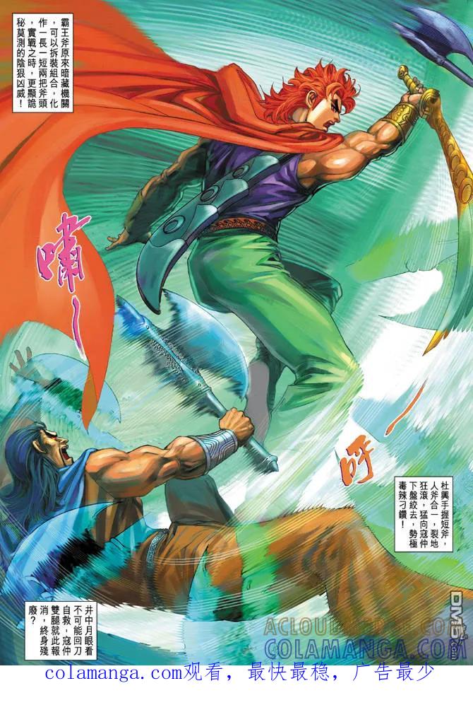 第31页