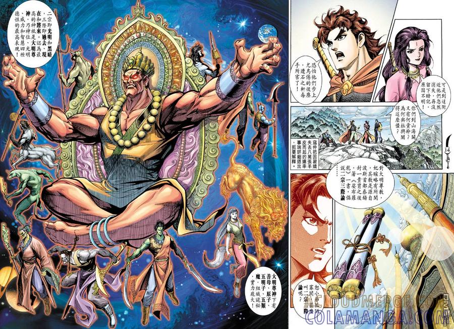 第13页