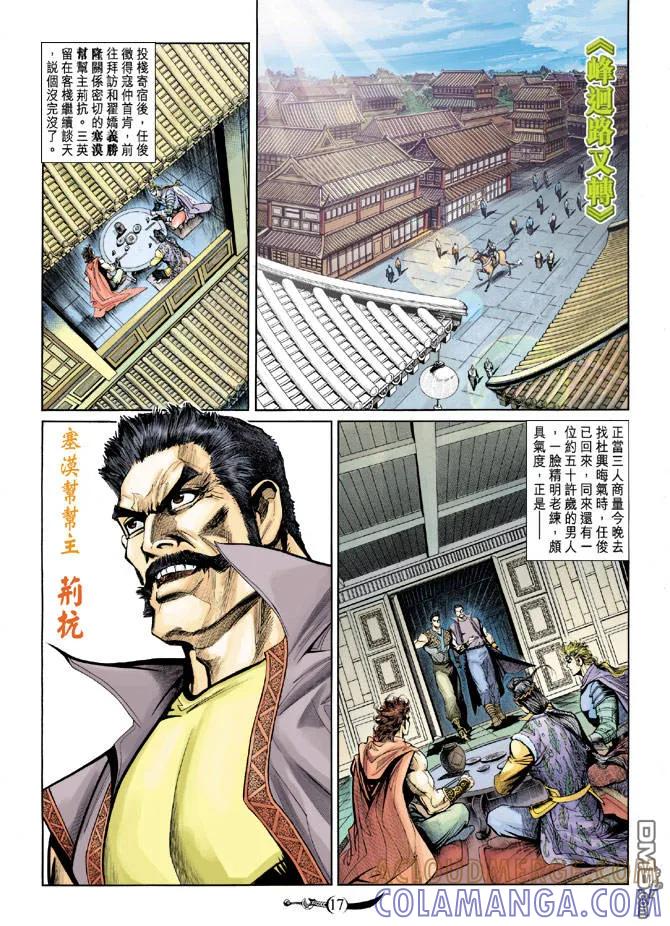 第15页