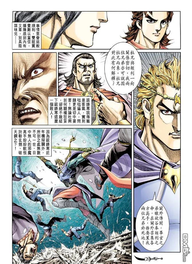 第18页