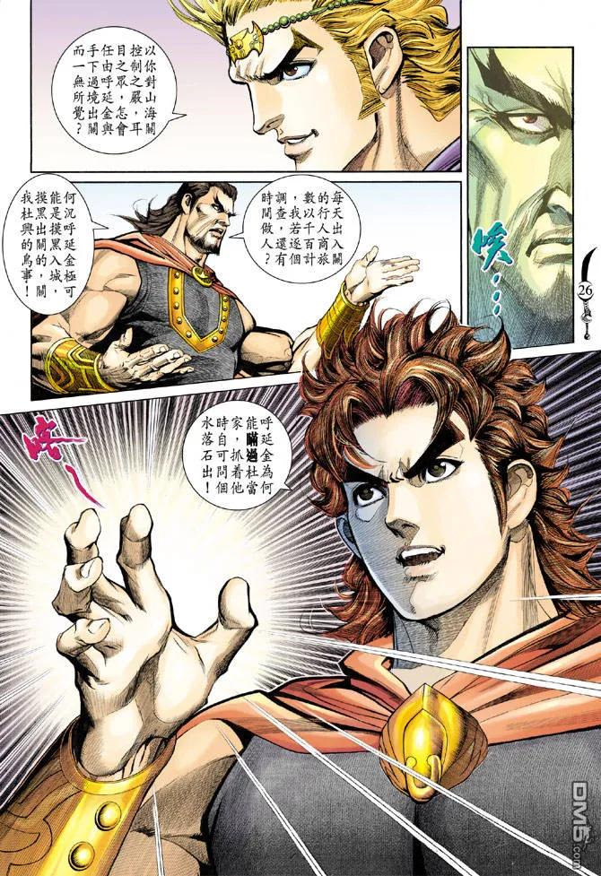 第24页