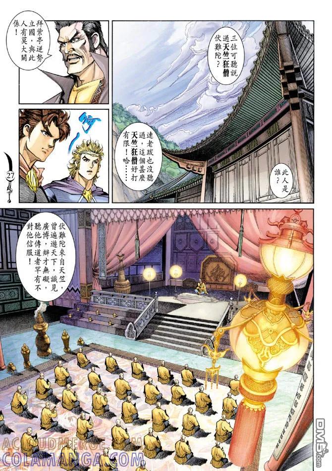 第25页